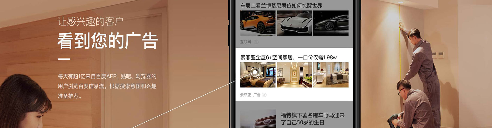 贵阳信息流优化师