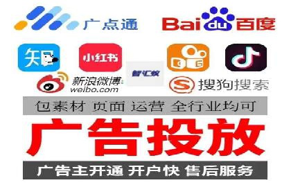 百度竞价推广的技巧与策略：某企业成功案例分享
