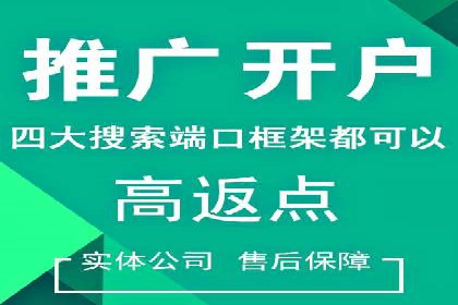 竞价推广中的预算分配与效果监控——以一成功企业为例